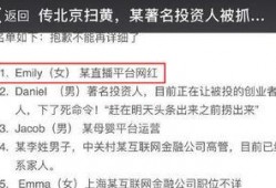 网红超级爆料大全最新版,超级爆料大全最新版深度解析