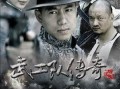 电视剧武工队传奇在线观看,烽火岁月里的英雄传奇