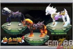 新的坐骑爆料攻略大全视频,视频全解析，轻松驾驭全新坐骑！