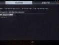 cf神器最新爆料大全下载,揭秘游戏新动态与独家攻略