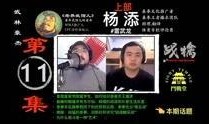 谁爆料的老乔视频大全最新,揭秘幕后爆料者的神秘身影