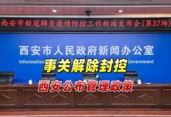 陕西最新爆料新闻,揭秘神秘事件背后的真相