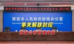 陕西最新爆料新闻,揭秘神秘事件背后的真相